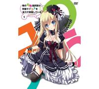 Animation - Ore No Nonai Sentakushi Ga, Gakuen Love Come O Zenryoku De Jama Shiteiru Vol.1 [Japan DVD] KABA-10196