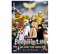Animation - Peeping Life - We Are The Hero [Japan DVD] CWF-117