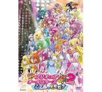 Animation - Pretty Cure All Stars New Stage 2 Friends Of The Heart (Kokoro No Tomodachi) (Movie) [Japan DVD] TCED-1888