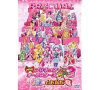 Animation - Pretty Cure All Stars New Stage 3: Eternal Friends (Movie) [Japan DVD] TCED-2280