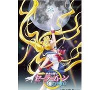 Animation - Pretty Guardian (Bishojo Senshi) Sailor Moon Crystal 13 [Japan DVD] KIBA-2151