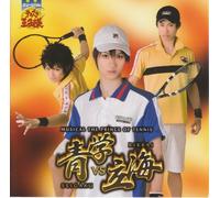 ANIMATION - Prince Of Tennis - Musical Seigaku Vs Rikkai (2CDS) [Japan LTD CD] NECA-30291
