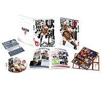 Animation - Prison School Vol.1 [Japan LTD DVD] 10005-80360