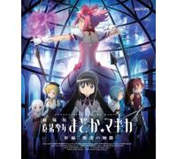 Animation - Puella Magi Madoka Magica The Movie: Rebellion (English Subtitles) [Japan BD] ANSX-3531 [Blu-ray]