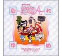 Animation [Radio Program] - Pitapita Angel a