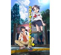 Animation - Recorder And Randsell Mi [Japan DVD] TSDV-60913