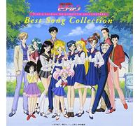 ANIMATION - SAILOR MOON SAILOR STARS BEST - CD - J3z