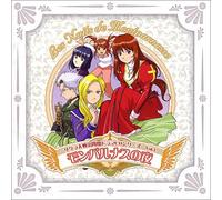 Animation - Sakura Taisen Drama Cd Season 4: Vol.1