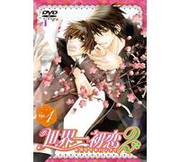 Animation - Sekai-Ichi Hatsukoi 2 Vol.1 [Japan DVD] KABA-9507