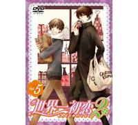 Animation - Sekai-Ichi Hatsukoi 2 Vol.5 + Bonus (DVD+CD) [Japan LTD DVD] KABA-9411