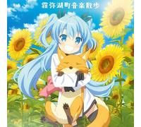 Animation Soundtrack (Music By Tatsuya Kato) - Sora No Method (Anime) Original Soundtrack Kiriyako-Cho Ongaku Sanpo (2CDS) [Japan CD] LACA-9376