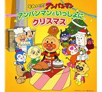Animation - Soreike! Anpanman Anpanman To Issho Ni Christmas [Japan CD] VPCG-84956