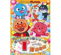 Animation - Soreike! Anpanman Happy Otanjobi Series 1 Gatsu Umare [Japan DVD] VPBE-14401