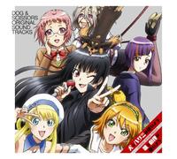 Animation Soundtrack - Animation Soundtrack - Inu To Hasami Wa Tsukaiyo (TV Anime) Original Soundtrack [Japan CD] AVCA-62226