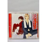 Animation [Soundtrack] - Chara 2: Kodomo Ha Tomaranai Vo