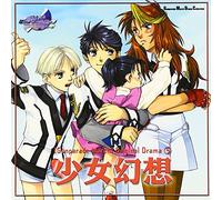 Animation [Soundtrack] - Gunparade March Drama 5