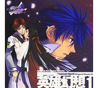 Animation [Soundtrack] - Gunparade March Drama 6