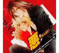 Animation [Soundtrack] - Gust Vol. 100 Anniversary 4th