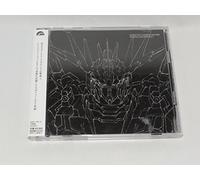 Mobile Suit Gundam Unicorn 3 - Mobile Suit Gundam Unicorn 3