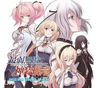 Animation Soundtrack (Music By Akito Matsuda) - Animation Soundtrack (Music By Akito Matsuda) - Undefeated Bahamut Chronicle Original Soundtrack [Japan CD] LACA-15552