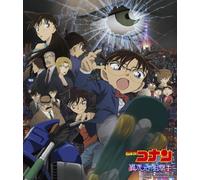 Animation Soundtrack (Music By Katsuo Ono) - Detective Conan Ijigen No Spiner (Movie) Original Soundtrack [Japan CD] JBCJ-9050