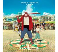Animation Soundtrack (Music By Masakatsu Takagi) - The Boy And The Beast (Bakemono No Ko) Original Soundtrack [Japan CD] TFCC-86527