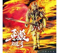 Animation Soundtrack (Music By Monaca) - Garo Gren No Tsuki (TV Anime) Original Soundtrack (2CDS) [Japan CD] LACA-9442