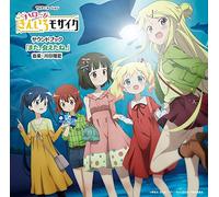 Animation Soundtrack (Music By Ruka Kawada) - Hello!! Kin-Iro Mosaic (Anime) Sound Book Mata, Aetane. [Japan CD] VTCL-60401