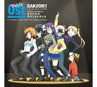 Animation Soundtrack (Music By Ryosuke Nakanishi) - Bakuon!! (TV Anime) Original Soundtrack (2CDS) [Japan CD] LACA-9454
