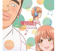 Animation Soundtrack (Music By S.E.N.S. Project) - Ore Monogatari (My Love Story!!) (Anime) Original Soundtrack [Japan CD] VPCG-83501