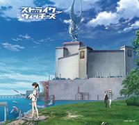 Animation Soundtrack (Music By Seiko Nagaoka) - Strike Witches Geki Ban Collection (3CDS+BD) [Japan LTD CD] COZX-1224