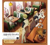 Animation Soundtrack (Music By Taku Iwasaki) - Bungo Stray Dogs (Anime) Original Soundtrack 01 [Japan CD] LACA-15574