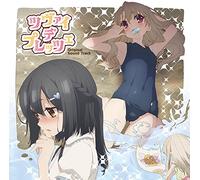 Animation Soundtrack (Music By Tatsuya Kato) - Fate/Kaleid Liner Prisma Illya 2Wei (TV Anme) Original Soundtrack (2CDS) [Japan CD] LACA-9428