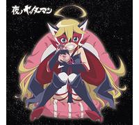Animation Soundtrack (Music By Tatsuya Kato) - Yatterman Night (Yoru No Yatterman) (TV Anime) Original Soundtrack Kiku Yatterman (2CDS) [Japan CD] LACA-9388