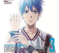 Animation Soundtrack (Music By Yoshihiro Ike) - Animation Soundtrack (Music By Yoshihiro Ike) - Kuroko's Basketball (Kuroko No Basuke) (TV Anime) Original Soundtrack Vol.3 (2CDS) [Japan CD] LACA-9412