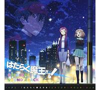 Animation Soundtrack (Music: Ryosuke Nakanishi) - The Devil Is A Part-Timer!! (TV Anime) Original Soundtrack (2CDS) [Japan CD] LACA-9295