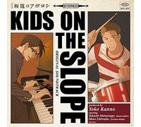 Animation Soundtrack - Sakamichi No Apolon