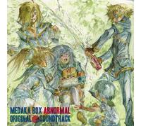 Animation Soundtrack (Tatsuya Kato) - Animation Soundtrack (Tatsuya Kato) - Medaka Box Abnormal Original Soundtrack [Japan CD] LACA-15268