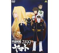 Animation - Space Battleship Yamato 2199 (Uchu Senkan Yamato 2199) 1 (DVD+BOOKLET) [Japan DVD] BCBA-4316