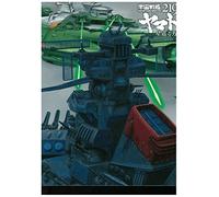 Animation - Space Battleship Yamato 2199 (Uchu Senkan Yamato 2199) Hoshi Meguru Hakobune (English Subtitles) [Japan BD] BCXA-967