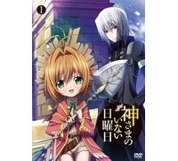 Animation - Sunday Without God Vol.1 [Japan DVD] KIBA-2047