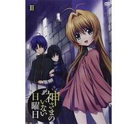 Animation - Sunday Without God Vol.3 (DVD) [Japan DVD] KIBA-2049