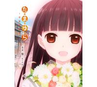 Animation - Tamayura Sotsugyo Shashin Dai 3 Bu Akogare [Japan BD] SHBR-304