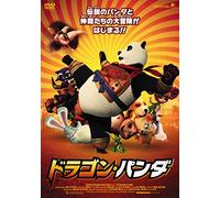 Animation - The Adventures Of Jinbao [Japan DVD] ALBSD-1849