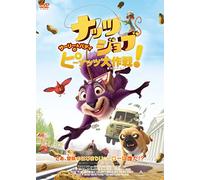 Animation - The Nut Job [Japan DVD] TCED-2659