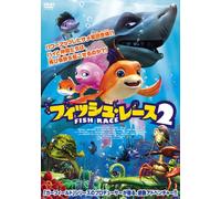 Animation - The Reef2 High Tide Vol.2 [Japan DVD] ALBSD-1743