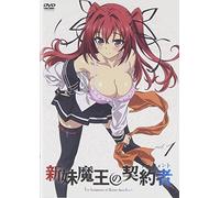 Animation - The Testament Of Sister New Devil (Shinmai Mao No Keiyakusha) Vol.1 [Japan DVD] KABA-10345