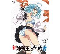 Animation - The Testament Of Sister New Devil (Shinmai Mao No Keiyakusha) Vol.2 (DVD+CD) [Japan LTD DVD] KABA-10340