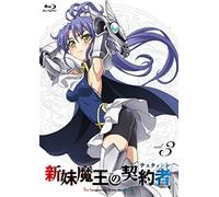 Animation - The Testament Of Sister New Devil (Shinmai Mao No Keiyakusha) Vol.3 [Japan LTD DVD] KABA-10341