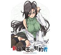 Animation - The Testament Of Sister New Devil (Shinmai Mao No Keiyakusha) Vol.4 [Japan LTD DVD] KABA-10342